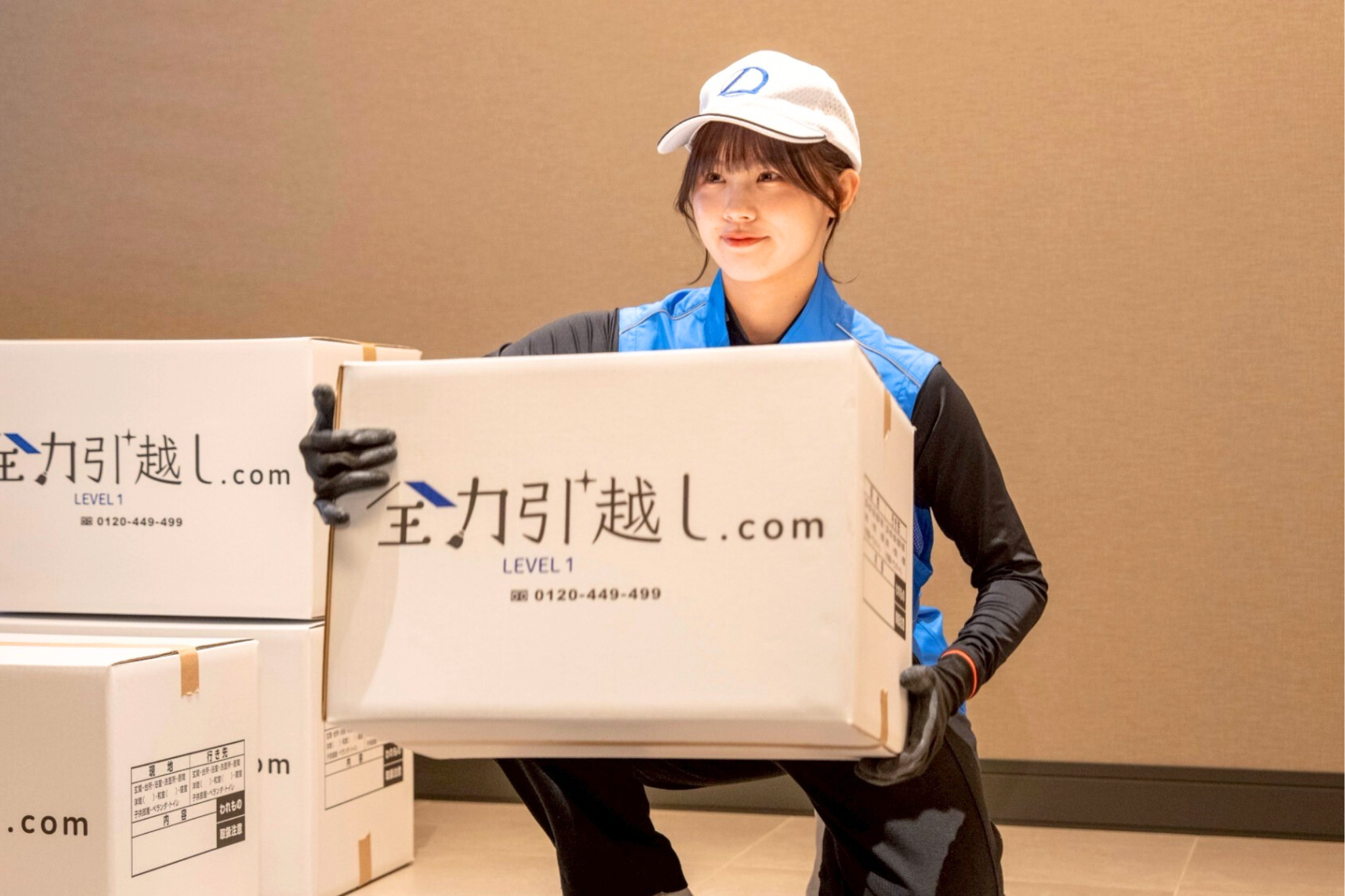 引越し中のイメージ