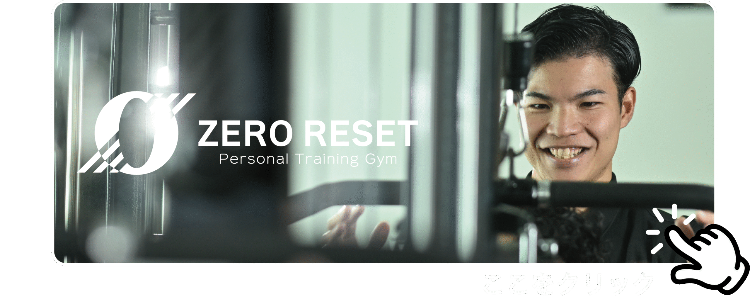 公式サイトへのリンクボタン画像