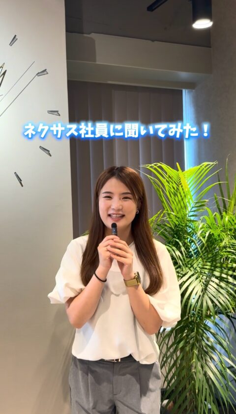 女性社員に聞いてみた🎤✨
