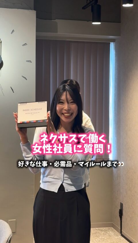 ネクサスイノベーションで働く女性社員3人に聞いてみました🎤✨